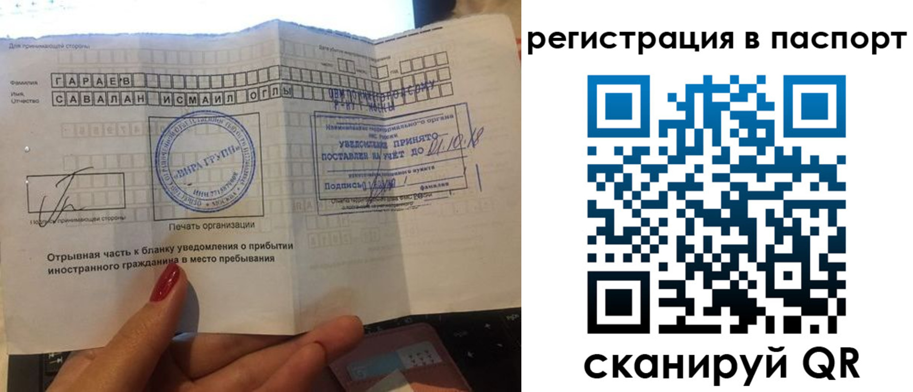 где прописаться в Шлиссельбурге