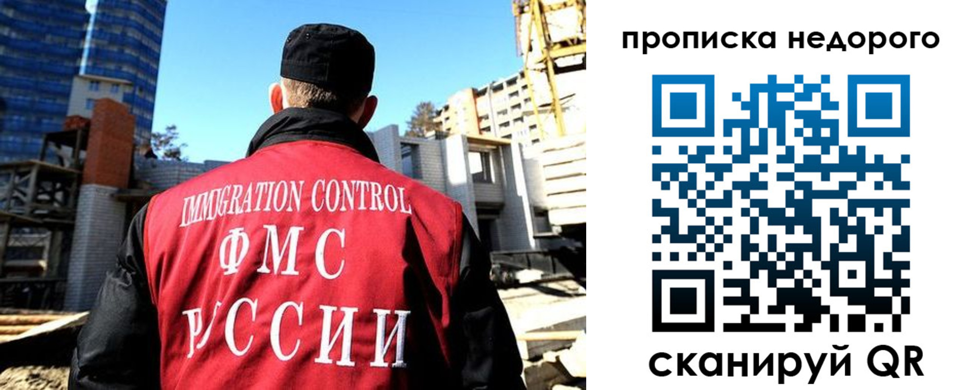 временная регистрация надежно в Шлиссельбурге