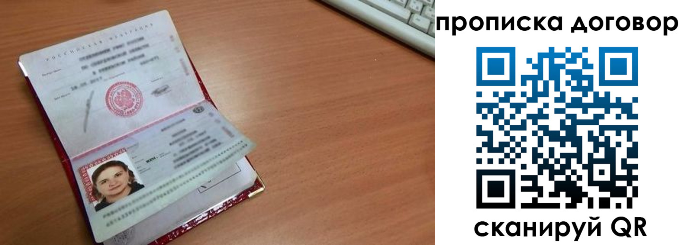 временная регистрация в Шлиссельбурге