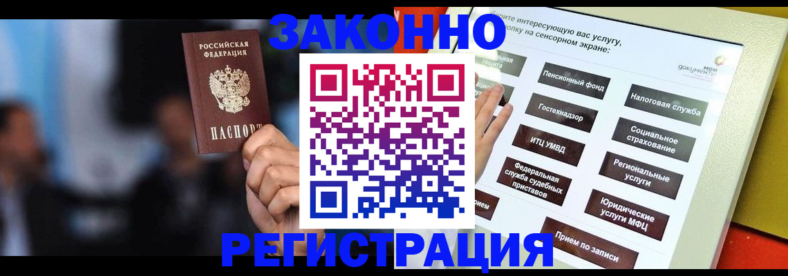 прописка для школы в Шлиссельбурге
