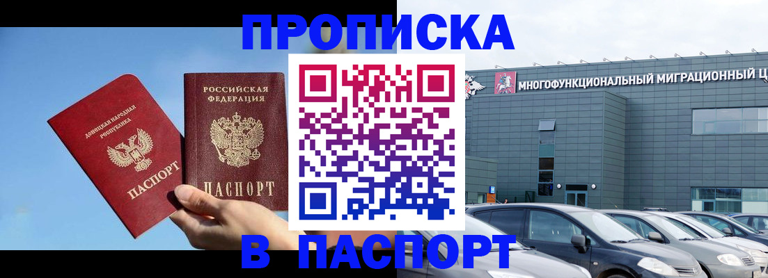 пропишу в квартире в Шлиссельбурге